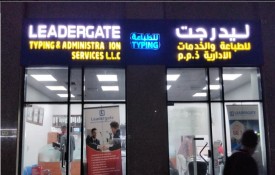 Leader gate Typing and Administration Services L.L.C