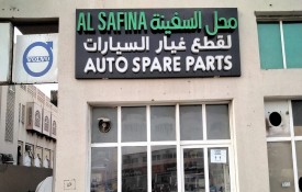 Al Safina Auto spare parts