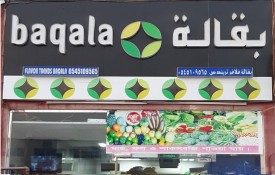 Flavor trends Grocery (Baqala)
