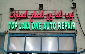 Top lava one auto repair