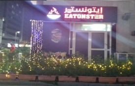 Eatonster