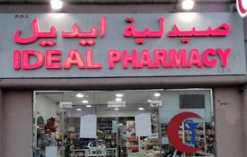 Ideal pharmacy