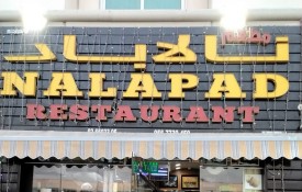 Nalapad Restaurant
