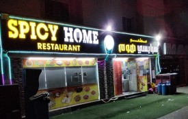 Spicy home Restaurant