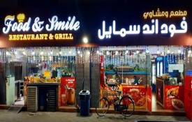 Food & smile Restaurant & grill