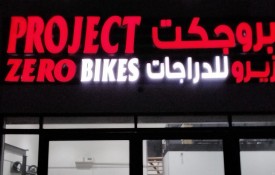 Project zero Bike