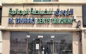 Al Zauraq Gents Tailoring