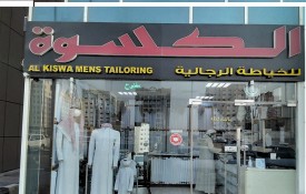 Al kiswa Mens Tailoring