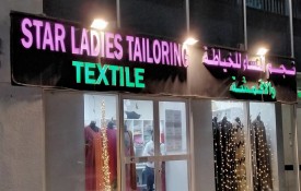 Star ladies tailoring and textile