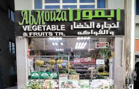 AB Mouza Fruit And vegetables