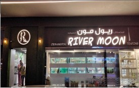 Ornamental River Moon Trading (Pet Shop)