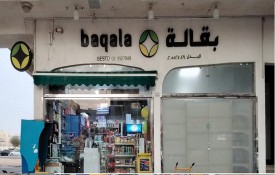 Besto Grocery ( Baqala)