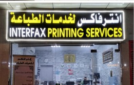 Interfax Printing Services