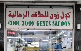 Cool Zoon Gents Saloon