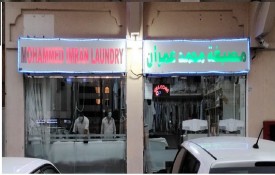 Mohammed Imran Laundry