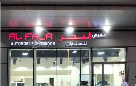 Al Fajr Automobile