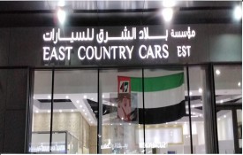East Country cars