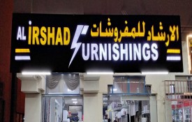 Al Irshad Furnishings