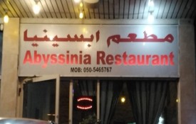 Abyssinia  Restaurant