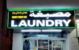 Twenty Twenty One Laundry