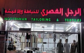 Modern Man Tailoring & Textiles