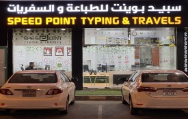 SPEED POINT TYPING AND TRAVELS