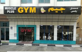 Muscle plus Gym