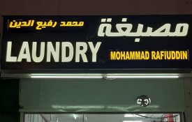 Muhammad Rafiuddin  laundry