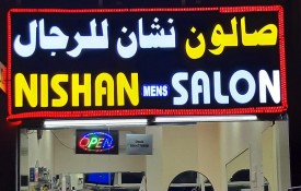 Nishan  Mens Salon
