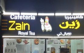 Zain Royal tea