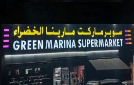 GREEN MARINA SUPERMARKET